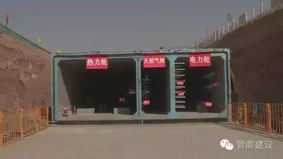 装配式|全国各城市建成和在建的地下综合管廊现场实图汇展 装配式资讯 第73张-BIM建筑网 装配式|全国各城市建成和在建的地下综合管廊现场实图汇展 装配式资讯 第73张