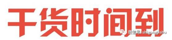 装配式|装配式混凝土框架结构研究新进展,连接节点是“亮点”! 装配式资讯 第3张-BIM建筑网 装配式|装配式混凝土框架结构研究新进展,连接节点是“亮点”! 装配式资讯 第3张