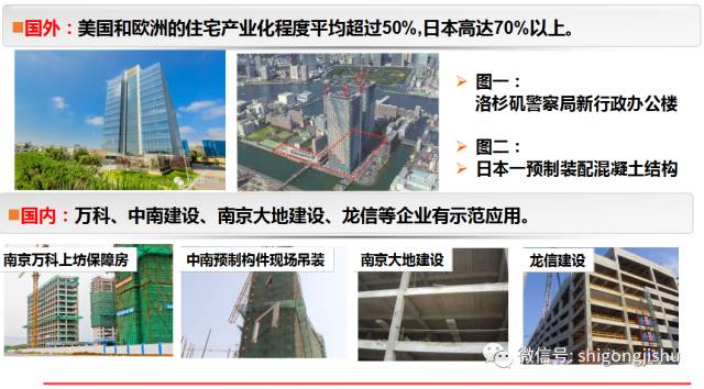 装配式|装配式混凝土框架结构研究新进展,连接节点是“亮点”! 装配式资讯 第5张-BIM建筑网 装配式|装配式混凝土框架结构研究新进展,连接节点是“亮点”! 装配式资讯 第5张
