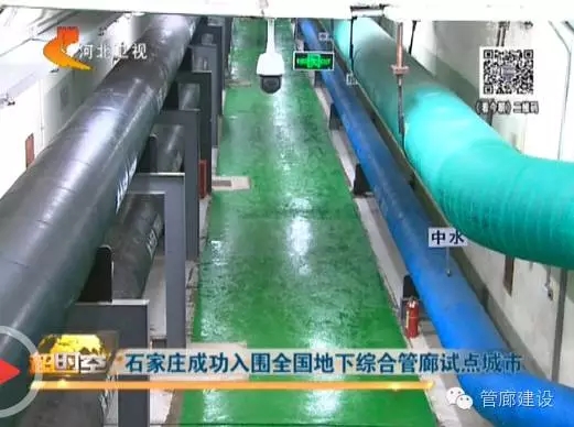 装配式|全国各城市建成和在建的地下综合管廊现场实图汇展 装配式资讯 第81张-BIM建筑网 装配式|全国各城市建成和在建的地下综合管廊现场实图汇展 装配式资讯 第81张