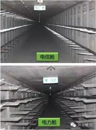 装配式|全国各城市建成和在建的地下综合管廊现场实图汇展 装配式资讯 第84张-BIM建筑网 装配式|全国各城市建成和在建的地下综合管廊现场实图汇展 装配式资讯 第84张