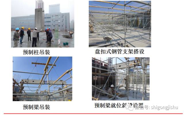 装配式|装配式混凝土框架结构研究新进展,连接节点是“亮点”! 装配式资讯 第16张-BIM建筑网 装配式|装配式混凝土框架结构研究新进展,连接节点是“亮点”! 装配式资讯 第16张