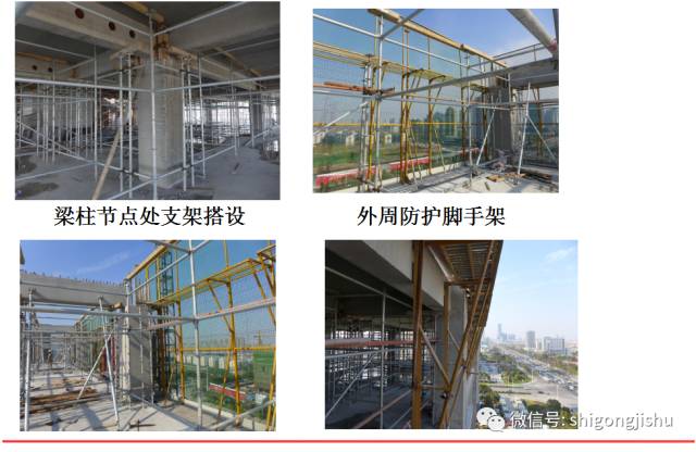 装配式|装配式混凝土框架结构研究新进展,连接节点是“亮点”! 装配式资讯 第17张-BIM建筑网 装配式|装配式混凝土框架结构研究新进展,连接节点是“亮点”! 装配式资讯 第17张