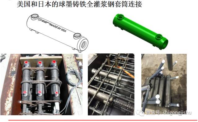 装配式|装配式混凝土框架结构研究新进展,连接节点是“亮点”! 装配式资讯 第19张-BIM建筑网 装配式|装配式混凝土框架结构研究新进展,连接节点是“亮点”! 装配式资讯 第19张