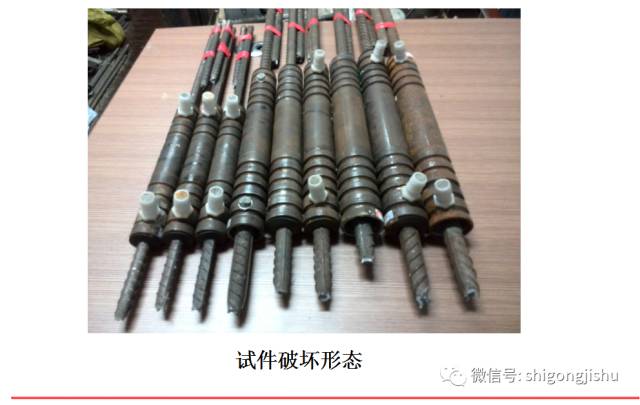装配式|装配式混凝土框架结构研究新进展,连接节点是“亮点”! 装配式资讯 第26张-BIM建筑网 装配式|装配式混凝土框架结构研究新进展,连接节点是“亮点”! 装配式资讯 第26张