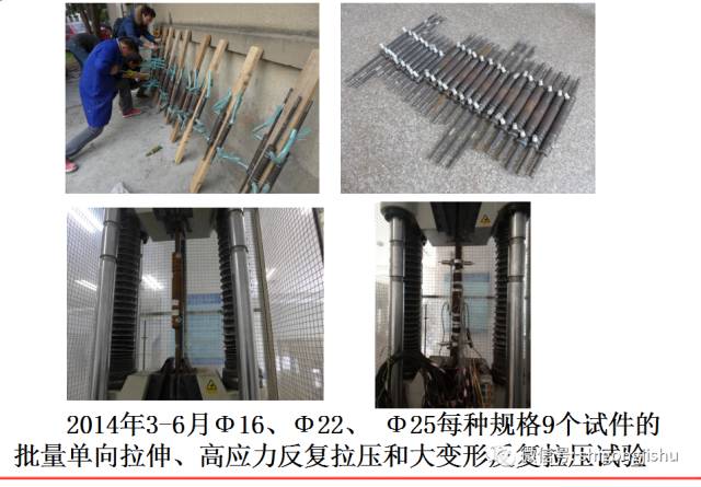 装配式|装配式混凝土框架结构研究新进展,连接节点是“亮点”! 装配式资讯 第25张-BIM建筑网 装配式|装配式混凝土框架结构研究新进展,连接节点是“亮点”! 装配式资讯 第25张
