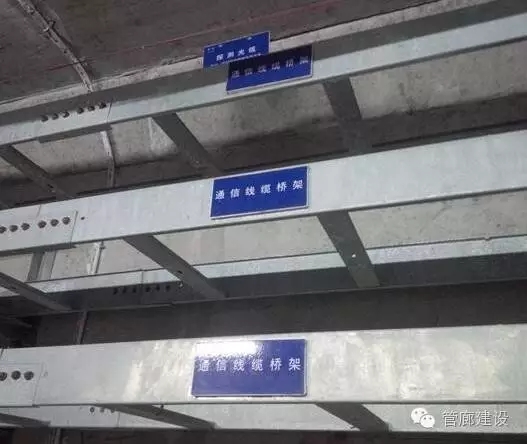 装配式|全国各城市建成和在建的地下综合管廊现场实图汇展 装配式资讯 第118张-BIM建筑网 装配式|全国各城市建成和在建的地下综合管廊现场实图汇展 装配式资讯 第118张