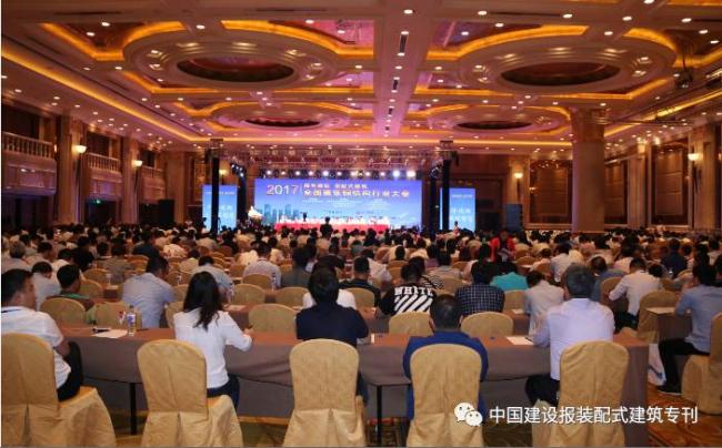 装配式|推广装配式钢结构建筑契合国家要求 ——钢结构行业翘楚观点摘录 装配式资讯 第5张-BIM建筑网 装配式|推广装配式钢结构建筑契合国家要求 ——钢结构行业翘楚观点摘录 装配式资讯 第5张