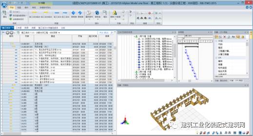 装配式|基于BIM技术提高装配式建筑企业核心竞争力的方法研究 装配式资讯 第5张-BIM建筑网 装配式|基于BIM技术提高装配式建筑企业核心竞争力的方法研究 装配式资讯 第5张