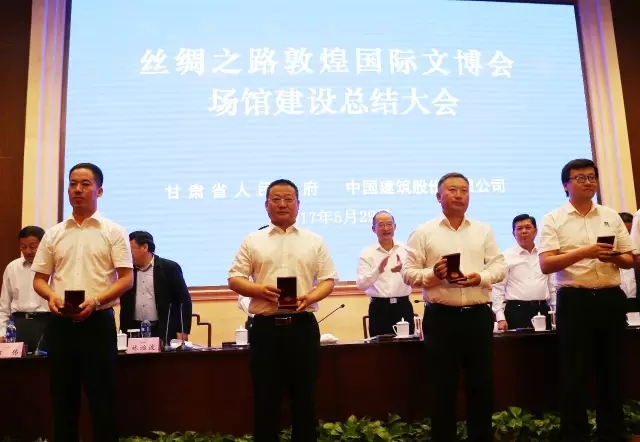 装配式|丝绸之路敦煌国际文博会场馆建设总结大会召开 装配式资讯 第10张-BIM建筑网 装配式|丝绸之路敦煌国际文博会场馆建设总结大会召开 装配式资讯 第10张