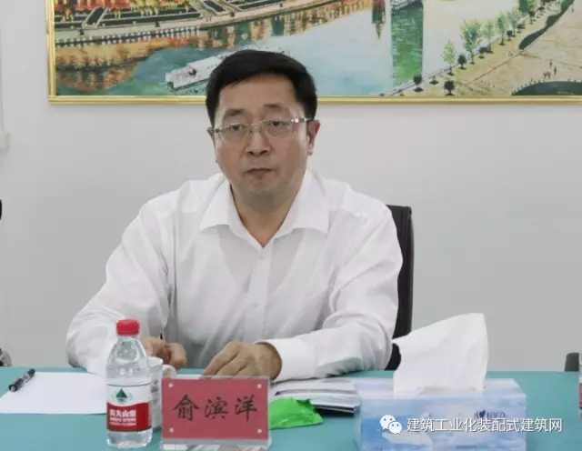 装配式|住建部科技与产业化发展中心俞滨洋主任带队调研天津装配式建筑企业发展情况 装配式资讯 第2张-BIM建筑网 装配式|住建部科技与产业化发展中心俞滨洋主任带队调研天津装配式建筑企业发展情况 装配式资讯 第2张