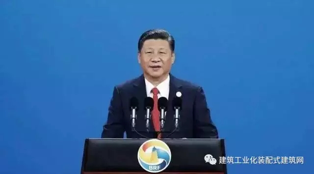 装配式|习近平在“一带一路”论坛发表主旨演讲(全文) 装配式资讯 第2张-BIM建筑网 装配式|习近平在“一带一路”论坛发表主旨演讲(全文) 装配式资讯 第2张