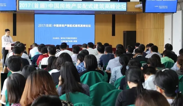 装配式|万科高级副总裁刘肖:推动全行业加速发展“装配式建筑” 装配式资讯 第1张-BIM建筑网 装配式|万科高级副总裁刘肖:推动全行业加速发展“装配式建筑” 装配式资讯 第1张