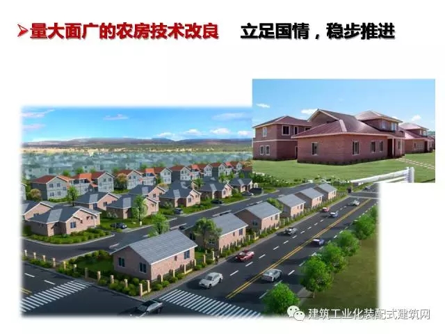 装配式|汶川地震九周年!曹万林教授谈装配式绿色农房抗震节能结构体系 装配式资讯 第12张-BIM建筑网 装配式|汶川地震九周年!曹万林教授谈装配式绿色农房抗震节能结构体系 装配式资讯 第12张