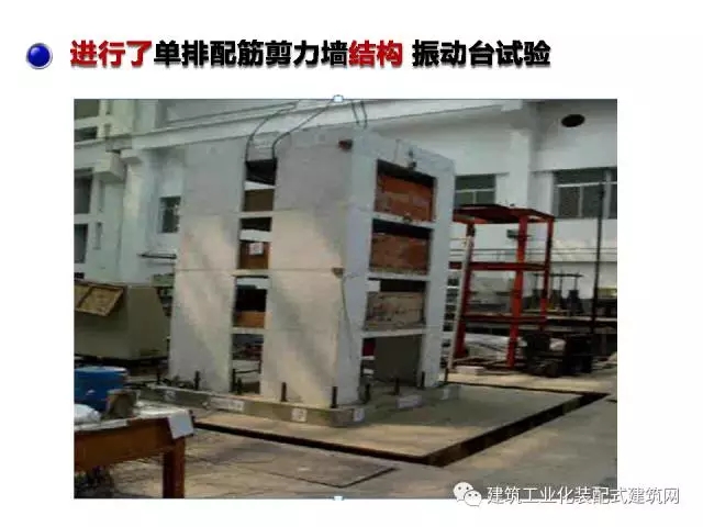 装配式|汶川地震九周年!曹万林教授谈装配式绿色农房抗震节能结构体系 装配式资讯 第60张-BIM建筑网 装配式|汶川地震九周年!曹万林教授谈装配式绿色农房抗震节能结构体系 装配式资讯 第60张
