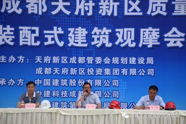 装配式|5月10日,成都新兴工业园服务中心项目成功举办2017年成都天府新区质量安全暨装配式建筑观摩会。该项目是目前西南地区装配率最高的装配式建筑,西南地区首个工业化公建项目、首个采用EPC工程总承包模式的工业化项目、首个采用BIM技术进行图纸深化设计的工业化项目、首个装配式框架结构的装配式建筑项目。 装配式资讯 第5张-BIM建筑网 装配式|5月10日,成都新兴工业园服务中心项目成功举办2017年成都天府新区质量安全暨装配式建筑观摩会。该项目是目前西南地区装配率最高的装配式建筑,西南地区首个工业化公建项目、首个采用EPC工程总承包模式的工业化项目、首个采用BIM技术进行图纸深化设计的工业化项目、首个装配式框架结构的装配式建筑项目。 装配式资讯 第5张