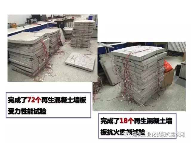 装配式|汶川地震九周年!曹万林教授谈装配式绿色农房抗震节能结构体系 装配式资讯 第104张-BIM建筑网 装配式|汶川地震九周年!曹万林教授谈装配式绿色农房抗震节能结构体系 装配式资讯 第104张