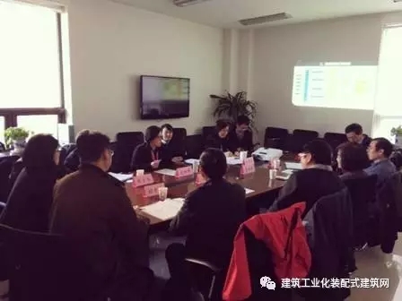装配式|《装配式建筑发展路线图》课题启动会暨专家咨询会成功召开 装配式资讯 第1张-BIM建筑网 装配式|《装配式建筑发展路线图》课题启动会暨专家咨询会成功召开 装配式资讯 第1张