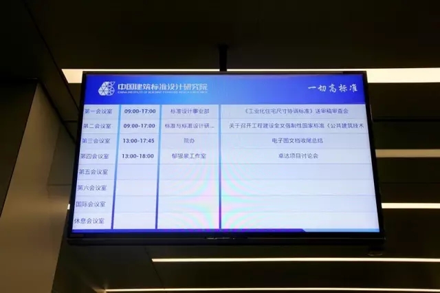 装配式|国内首个国际水准的装配式内装公建项目及技术体系 装配式资讯 第15张-BIM建筑网 装配式|国内首个国际水准的装配式内装公建项目及技术体系 装配式资讯 第15张