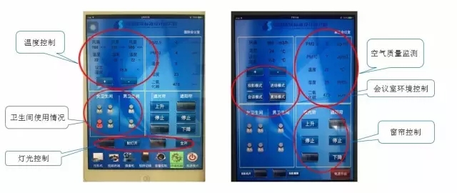 装配式|国内首个国际水准的装配式内装公建项目及技术体系 装配式资讯 第18张-BIM建筑网 装配式|国内首个国际水准的装配式内装公建项目及技术体系 装配式资讯 第18张
