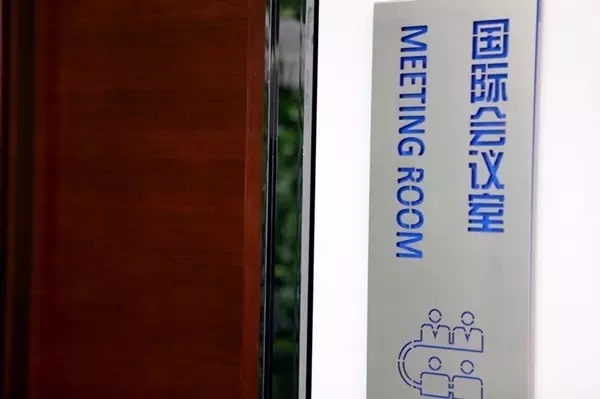 装配式|国内首个国际水准的装配式内装公建项目及技术体系 装配式资讯 第30张-BIM建筑网 装配式|国内首个国际水准的装配式内装公建项目及技术体系 装配式资讯 第30张