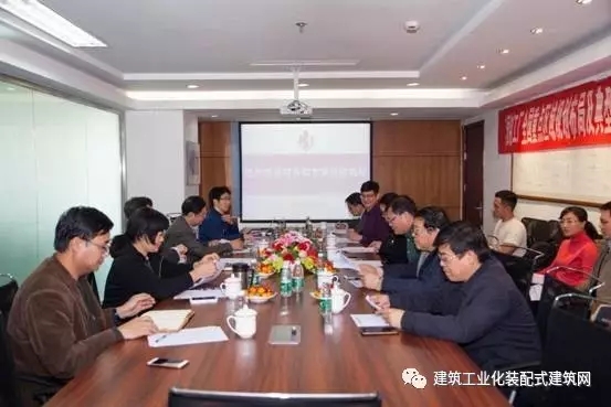 装配式|“十三五”国家重点研发计划课题 “预制工厂全国重点区域规划布局及典型工厂规划建设研究” 研讨推进会召开 装配式资讯 第1张-BIM建筑网 装配式|“十三五”国家重点研发计划课题 “预制工厂全国重点区域规划布局及典型工厂规划建设研究” 研讨推进会召开 装配式资讯 第1张