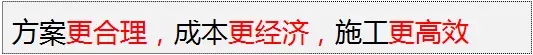 装配式|万科海上传奇项目装配整体式结构+铝模经验分享! 装配式资讯 第5张-BIM建筑网 装配式|万科海上传奇项目装配整体式结构+铝模经验分享! 装配式资讯 第5张