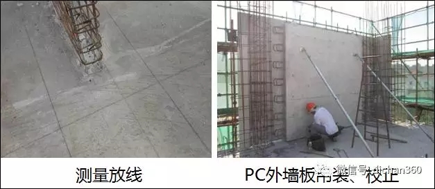 装配式|万科海上传奇项目装配整体式结构+铝模经验分享! 装配式资讯 第32张-BIM建筑网 装配式|万科海上传奇项目装配整体式结构+铝模经验分享! 装配式资讯 第32张