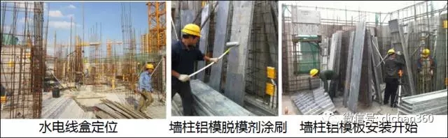 装配式|万科海上传奇项目装配整体式结构+铝模经验分享! 装配式资讯 第34张-BIM建筑网 装配式|万科海上传奇项目装配整体式结构+铝模经验分享! 装配式资讯 第34张