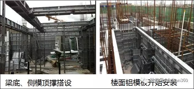 装配式|万科海上传奇项目装配整体式结构+铝模经验分享! 装配式资讯 第36张-BIM建筑网 装配式|万科海上传奇项目装配整体式结构+铝模经验分享! 装配式资讯 第36张