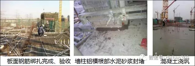 装配式|万科海上传奇项目装配整体式结构+铝模经验分享! 装配式资讯 第39张-BIM建筑网 装配式|万科海上传奇项目装配整体式结构+铝模经验分享! 装配式资讯 第39张