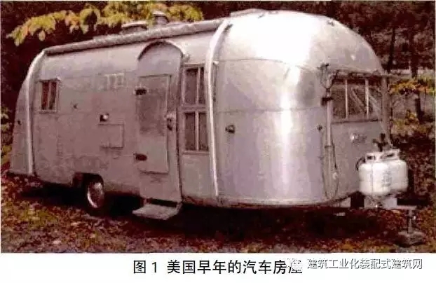 装配式|美国装配式建筑发展研究 装配式资讯 第1张-BIM建筑网 装配式|美国装配式建筑发展研究 装配式资讯 第1张