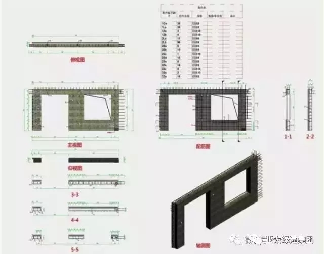 装配式|基于BIM 技术的装配式建筑设计 装配式资讯 第25张-BIM建筑网 装配式|基于BIM 技术的装配式建筑设计 装配式资讯 第25张