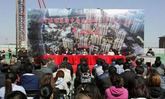 装配式|国内首个I-EPC模式打造的装配式建筑开工 装配式资讯 第1张-BIM建筑网 装配式|国内首个I-EPC模式打造的装配式建筑开工 装配式资讯 第1张
