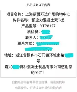 装配式|国内首例大型装配式商业项目-上海颛桥万达广场项目 装配式资讯 第31张-BIM建筑网 装配式|国内首例大型装配式商业项目-上海颛桥万达广场项目 装配式资讯 第31张