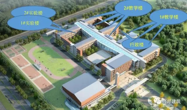 装配式|全国首批预制混凝土夹心保温外墙挂板学校项目即将竣工 装配式资讯 第4张-BIM建筑网 装配式|全国首批预制混凝土夹心保温外墙挂板学校项目即将竣工 装配式资讯 第4张