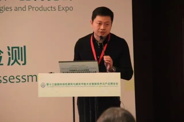 装配式|孙彬:装配式混凝土结构 工程质量检测与验收 装配式资讯 第1张-BIM建筑网 装配式|孙彬:装配式混凝土结构 工程质量检测与验收 装配式资讯 第1张