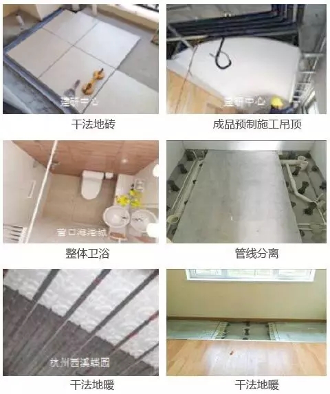 装配式|装配式剪力墙结构技术 装配式资讯 第8张-BIM建筑网 装配式|装配式剪力墙结构技术 装配式资讯 第8张