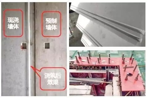 装配式|装配式剪力墙结构技术 装配式资讯 第24张-BIM建筑网 装配式|装配式剪力墙结构技术 装配式资讯 第24张