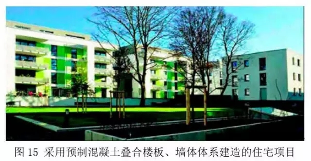 装配式|德国装配式建筑发展研究 装配式资讯 第10张-BIM建筑网 装配式|德国装配式建筑发展研究 装配式资讯 第10张