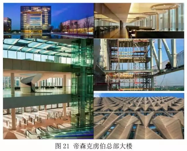 装配式|德国装配式建筑发展研究 装配式资讯 第16张-BIM建筑网 装配式|德国装配式建筑发展研究 装配式资讯 第16张