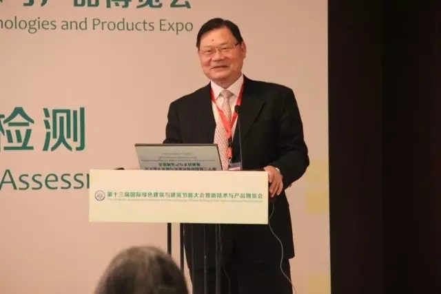 装配式|凝心聚力 共话装配式建筑发展——装配式建筑施工管理与质量检测论坛在京召开 装配式资讯 第3张-BIM建筑网 装配式|凝心聚力 共话装配式建筑发展——装配式建筑施工管理与质量检测论坛在京召开 装配式资讯 第3张