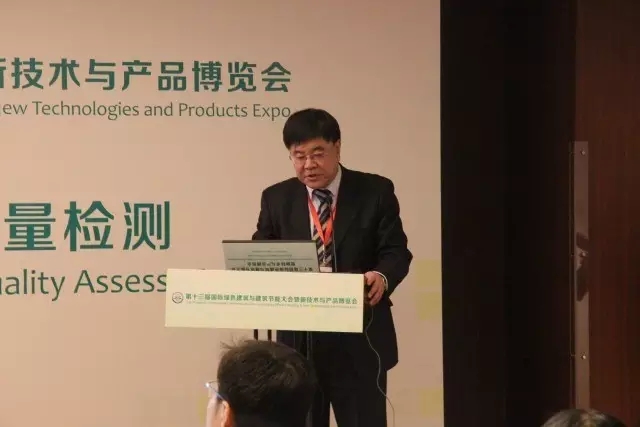 装配式|凝心聚力 共话装配式建筑发展——装配式建筑施工管理与质量检测论坛在京召开 装配式资讯 第5张-BIM建筑网 装配式|凝心聚力 共话装配式建筑发展——装配式建筑施工管理与质量检测论坛在京召开 装配式资讯 第5张