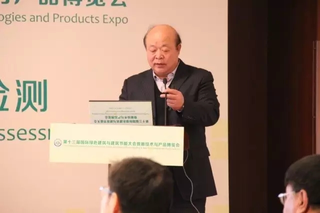 装配式|凝心聚力 共话装配式建筑发展——装配式建筑施工管理与质量检测论坛在京召开 装配式资讯 第4张-BIM建筑网 装配式|凝心聚力 共话装配式建筑发展——装配式建筑施工管理与质量检测论坛在京召开 装配式资讯 第4张