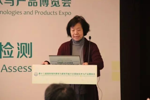装配式|凝心聚力 共话装配式建筑发展——装配式建筑施工管理与质量检测论坛在京召开 装配式资讯 第7张-BIM建筑网 装配式|凝心聚力 共话装配式建筑发展——装配式建筑施工管理与质量检测论坛在京召开 装配式资讯 第7张