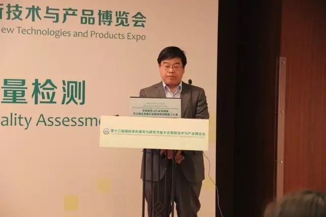 装配式|凝心聚力 共话装配式建筑发展——装配式建筑施工管理与质量检测论坛在京召开 装配式资讯 第8张-BIM建筑网 装配式|凝心聚力 共话装配式建筑发展——装配式建筑施工管理与质量检测论坛在京召开 装配式资讯 第8张