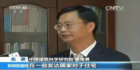 装配式|央视关注:装配式建筑将成我国未来建筑模式! 装配式资讯 第16张-BIM建筑网 装配式|央视关注:装配式建筑将成我国未来建筑模式! 装配式资讯 第16张