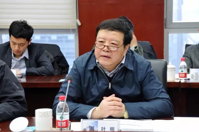 装配式|十三五国家重点研发计划课题“装配式混凝土结构公共建筑产业化技术体系研发、优化”和“研究装配式竹木结构体系设计技术”启动会召开 装配式资讯 第2张-BIM建筑网 装配式|十三五国家重点研发计划课题“装配式混凝土结构公共建筑产业化技术体系研发、优化”和“研究装配式竹木结构体系设计技术”启动会召开 装配式资讯 第2张