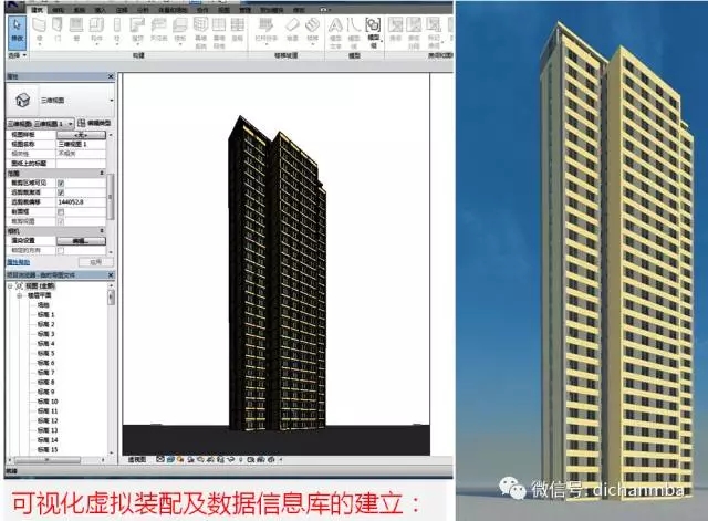装配式|工业化住宅如何颜值高?万科对工业化住宅的研发! 装配式资讯 第22张-BIM建筑网 装配式|工业化住宅如何颜值高?万科对工业化住宅的研发! 装配式资讯 第22张