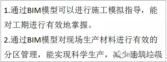 装配式|工业化住宅如何颜值高?万科对工业化住宅的研发! 装配式资讯 第52张-BIM建筑网 装配式|工业化住宅如何颜值高?万科对工业化住宅的研发! 装配式资讯 第52张